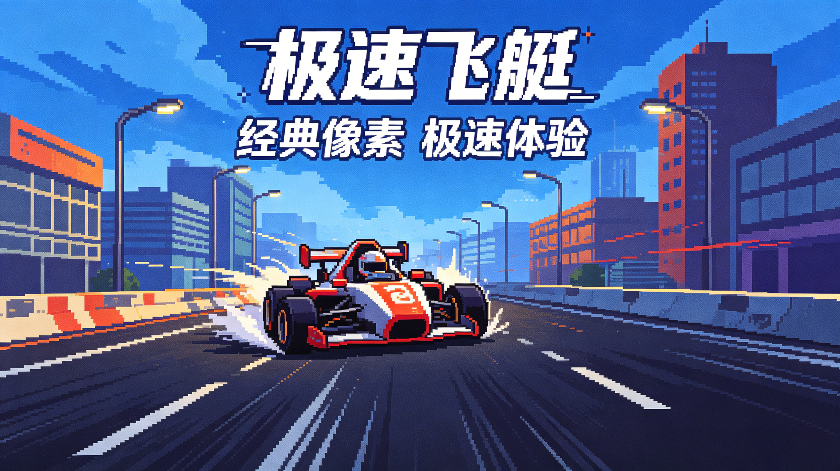 科技晚报：极速飞艇在美上市 丰田品牌在华推出